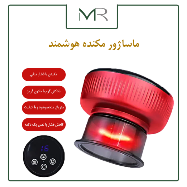 بادکش MDHL مدل K-105