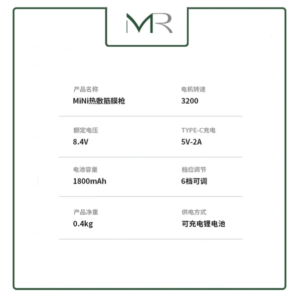 ماساژور تفنگی گرم و سرد برند MDHL مدل MD-XY-17